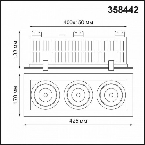 Точечный светильник Novotech Gesso 358442