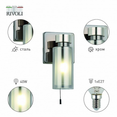 Бра Rivoli Klara 3099-401 Б0050851