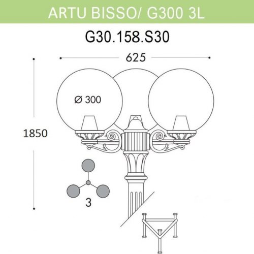 Наземный фонарь Fumagalli GLOBE 300 G30.158.S30.WXF1R