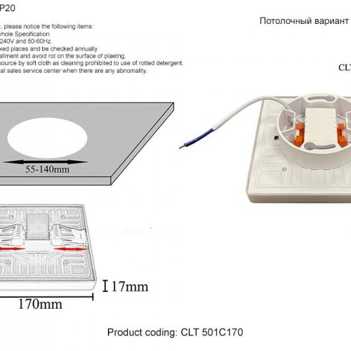 Встраиваемый светодиодный светильник Crystal Lux CLT 501C170 WH 3000K