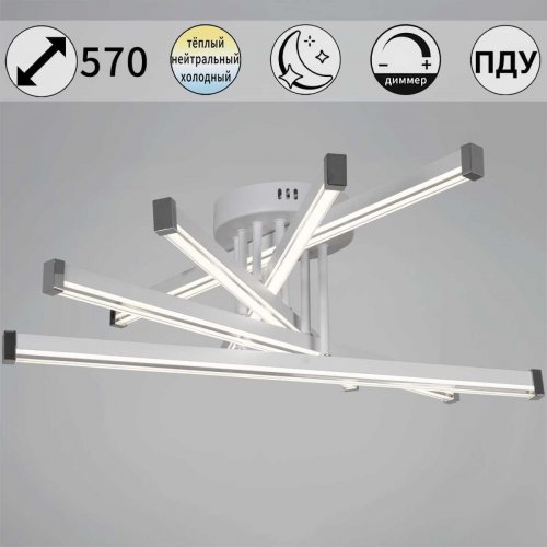 Светильник потолочный Reluce 13090-0.3-05 WH Светильник потолочный Reluce 13090-0.3-05 WH