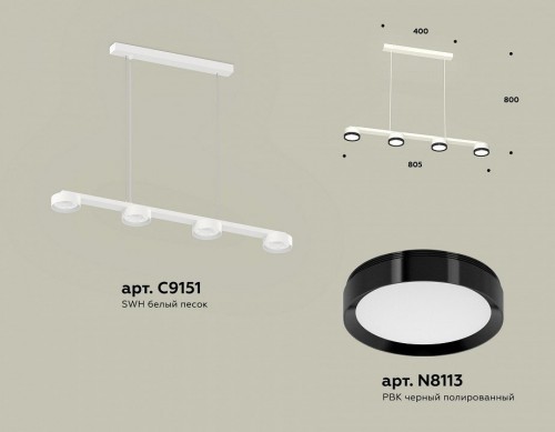 Подвесной светильник Ambrella light TRADITIONAL XB9151151