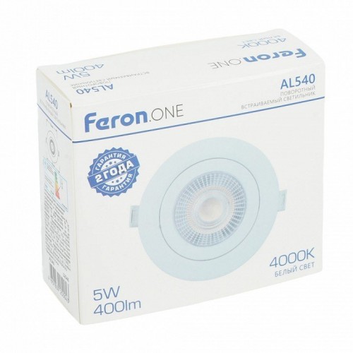 Встраиваемый светильник Feron AL540 52046