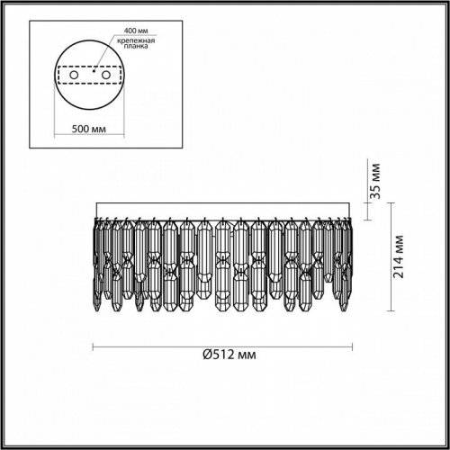 Потолочный светильникOdeon Light Dakisa 4986/6C