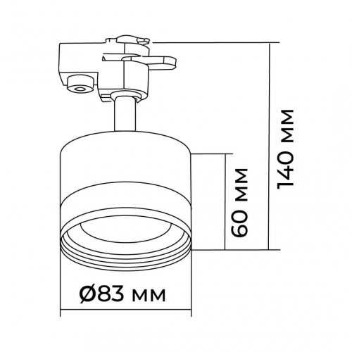 Трековый светильник Apeyron Nimbus 16-89
