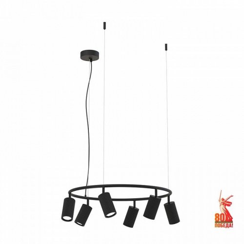 Подвесная люстра F-Promo Mobile 4635-6P Подвесная люстра F-Promo Mobile 4635-6P