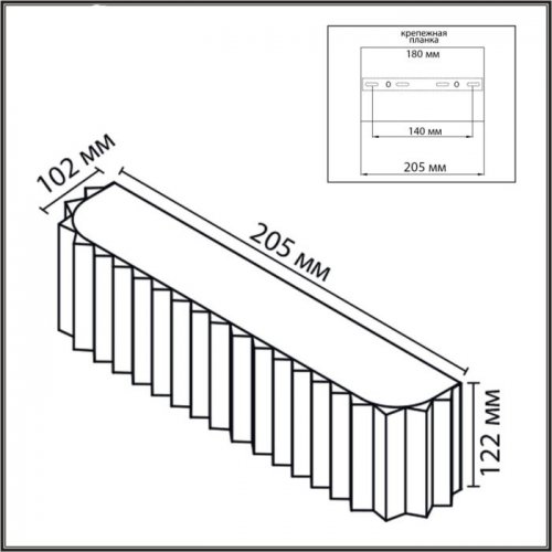 Настенный светильник Gofera 8326/2W