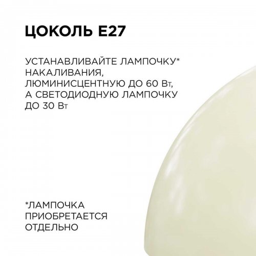 Подвесной светильник Apeyron Кэнди НСБ 21-60-232 Подвесной светильник Apeyron Кэнди НСБ 21-60-232