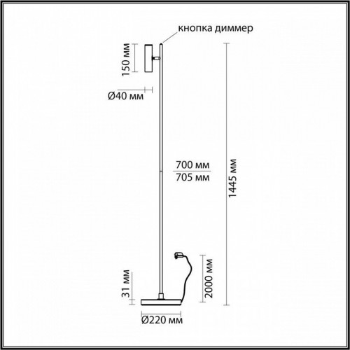 Торшер Odeon Light Mali 6643/5FL