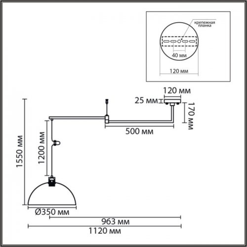 Подвесной светильник Armina 8322/1C Подвесной светильник Armina 8322/1C