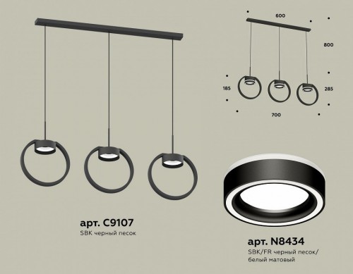 Подвесной светильник Ambrella light XB XB9107151