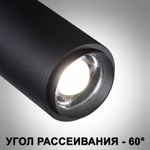 Спот Novotech Nail 359220 Спот Novotech Nail 359220