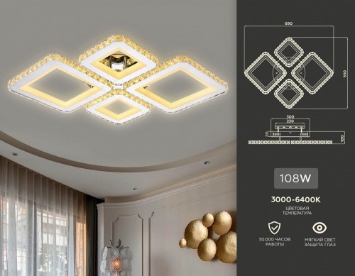 Потолочная люстра Ambrella light Acrylica FA1726 Потолочная люстра Ambrella light Acrylica FA1726