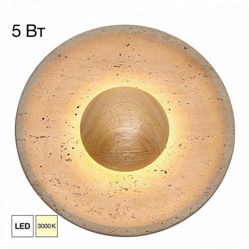 Настенный светильник Citilux Mares CL246018