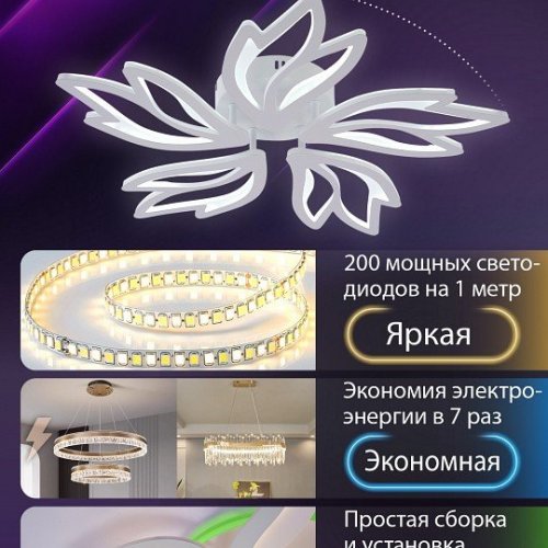 Потолочная люстра Natali Kovaltseva Rif LED LAMPS 81118/4C Потолочная люстра Natali Kovaltseva Rif LED LAMPS 81118/4C