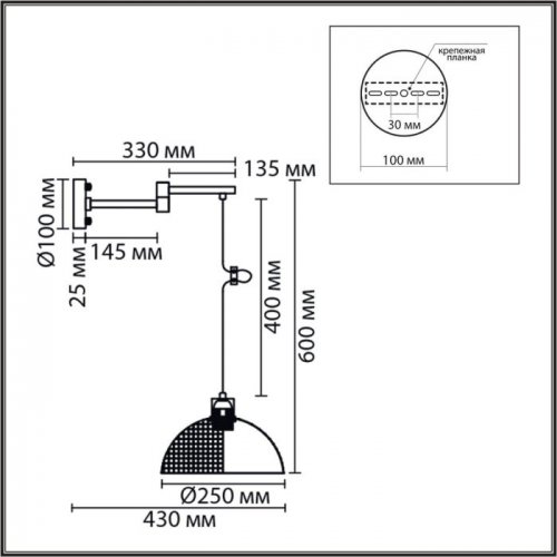 Бра Armina 8321/1W