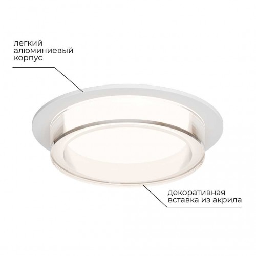 Точечный светильник Apeyron Shine 16-104