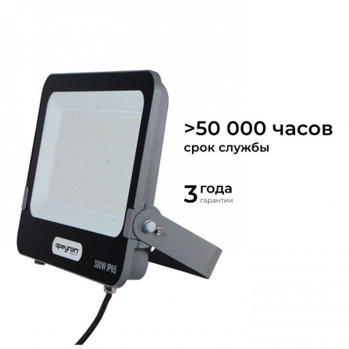 Настенно-потолочный прожектор Apeyron Electrics  05-51