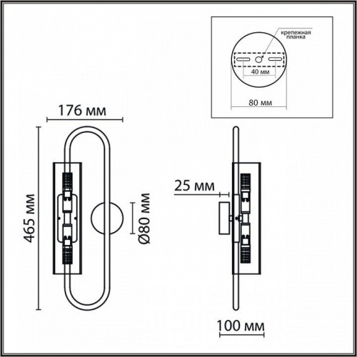 Бра Lumion Toronto 6561/2W Бра Lumion Toronto 6561/2W