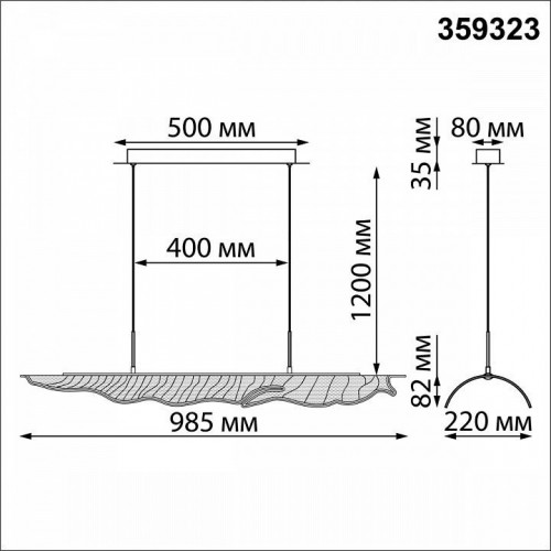 Подвесной светильник Novotech Over 359323 Подвесной светильник Novotech Over 359323