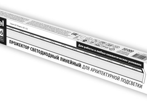 Прожектор светодиодный Uniel ULF-L52-9W/RGB/L50 DC24V IP65 Silver UL-00008370