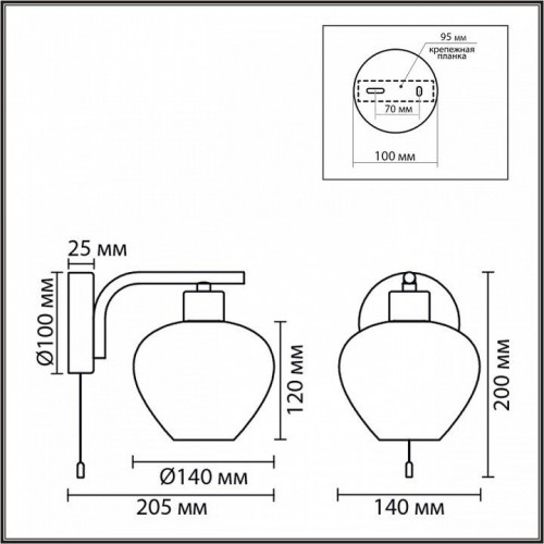 Бра Lumion Carmela 8278/1W