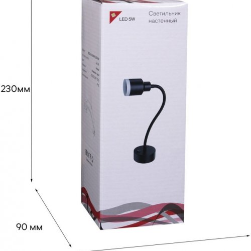 Настенный светильник Reluce 86202-9.2-001MN LED5W BK