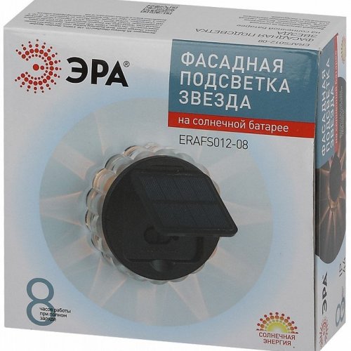Архитектурная подсветка ЭРА ERAFS012-08