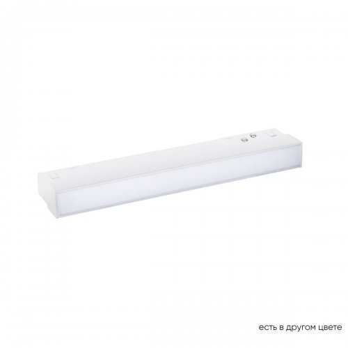Трековый светодиодный светильник Crystal Lux CLT 0.33 001 6W WH M4000K