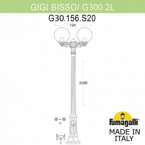 Наземный фонарь Fumagalli GLOBE 300 G30.156.S20.BYF1R