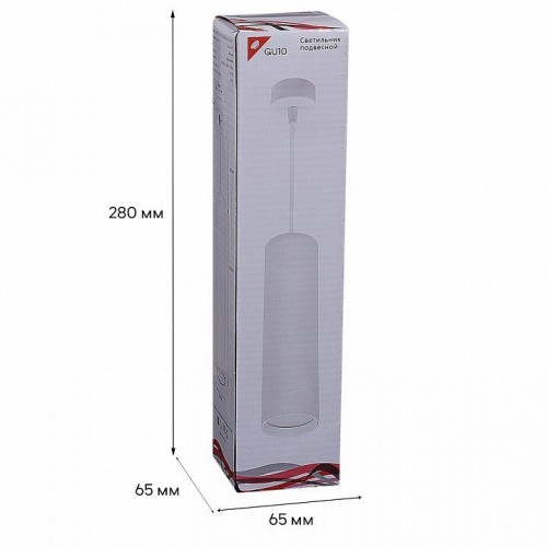 Подвесной светильник Reluce Technical  16002-0.9-001LD 200mm GU10 WT