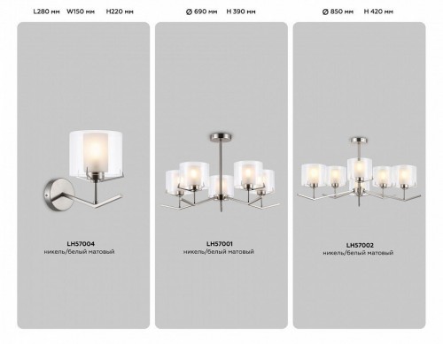 Потолочная люстра Ambrella Light High Light Modern LH57001