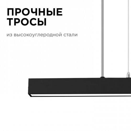 Модульный светильник Apeyron Electrics 30-12 Модульный светильник Apeyron Electrics 30-12