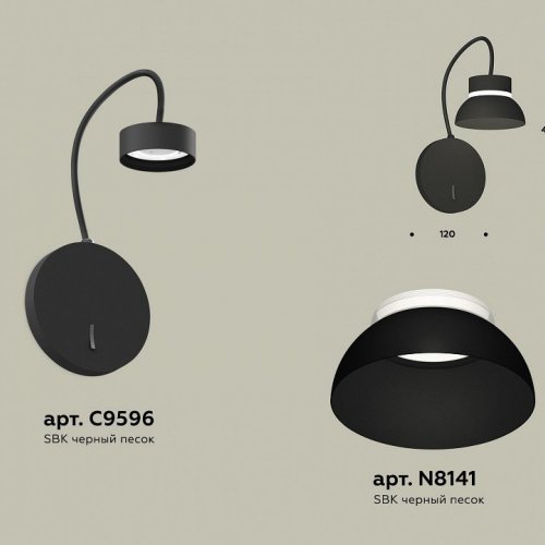 Бра Ambrella light XB XB9596100
