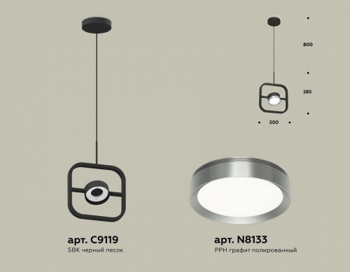 Подвесной светильник Ambrella light XB XB9119102