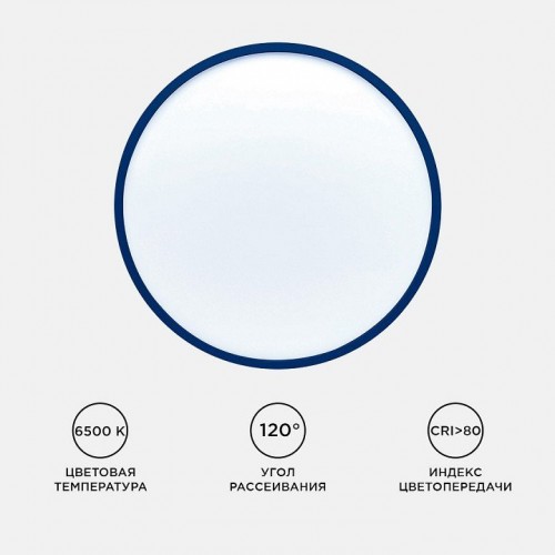 Накладной светильник Apeyron Electrics  18-134