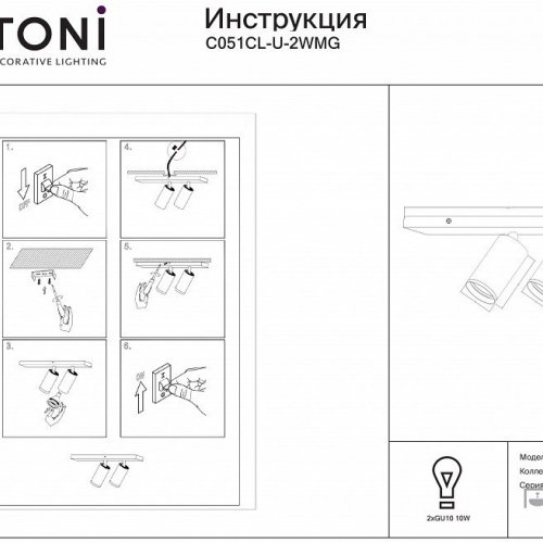 Спот Maytoni Technical Focus S C051CL-U-2W