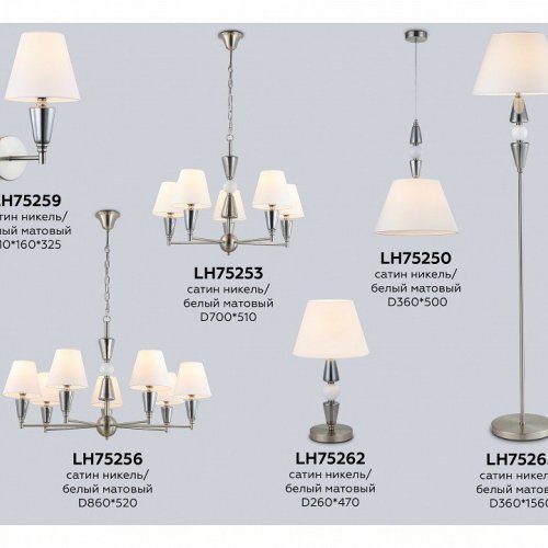 Подвесной светильник Ambrella light High Light LH75250