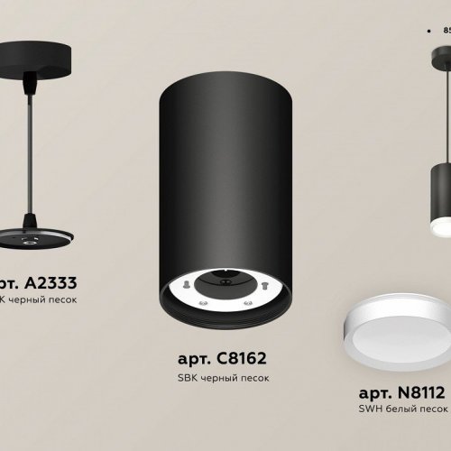 Подвесной светильник Ambrella light TECHNO SPOT XP8162011