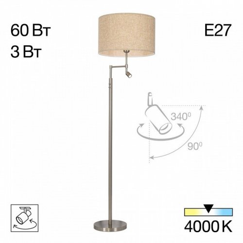 Торшер Citilux Duplet CL801021 Торшер Citilux Duplet CL801021