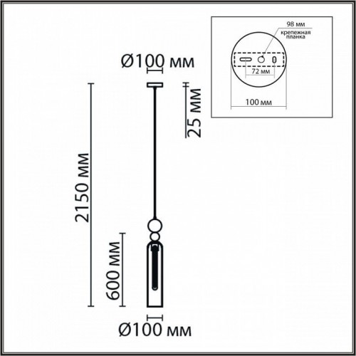 Подвесной светильник Lumion Lorenzo 8065/1A