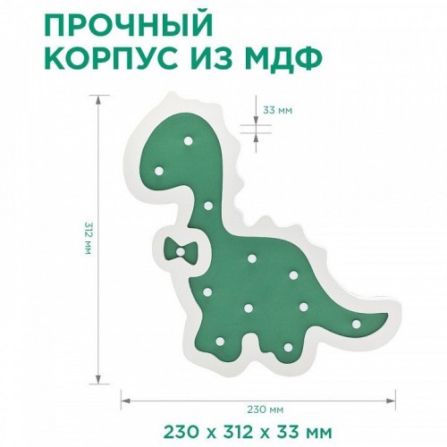 Ночник Apeyron Electrics Динозавр 12-172