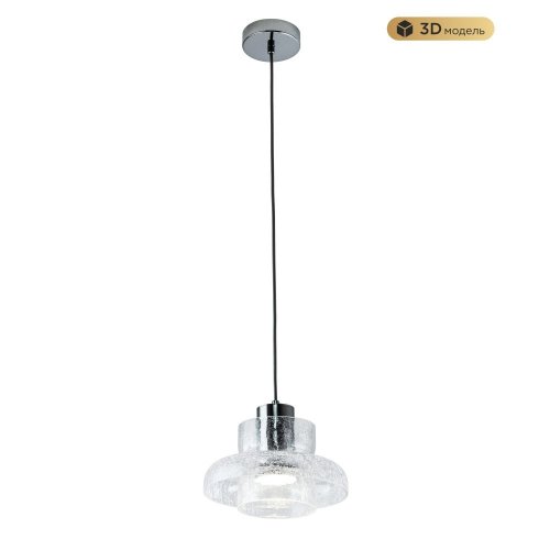 Подвесной светильник MODESTYLE MS.1412.220 CR