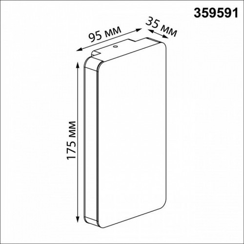 Настенный светильник уличный Novotech Strait 359591