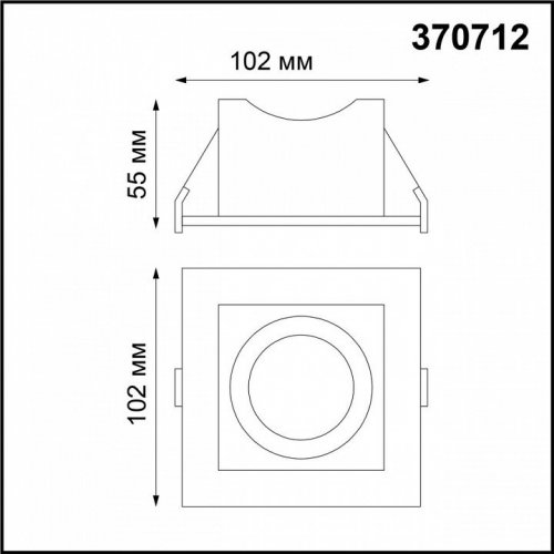 Точечный светильник Novotech SPOT GESSO 370712