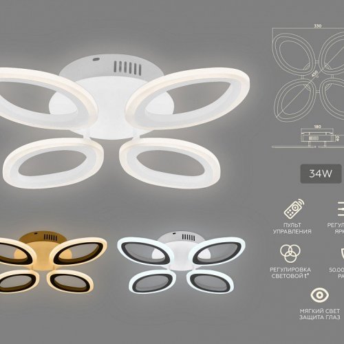 Потолочная светодиодная люстра Ambrella light Original FA4485