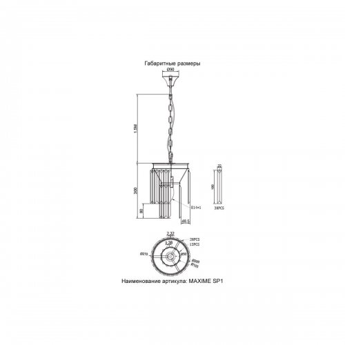 Подвесной светильник Crystal Lux MAXIME SP1 BLACK Подвесной светильник Crystal Lux MAXIME SP1 BLACK