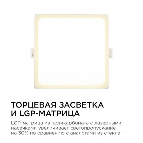 Встраиваемый светильник Apeyron Electrics 06-27 Встраиваемый светильник Apeyron Electrics 06-27