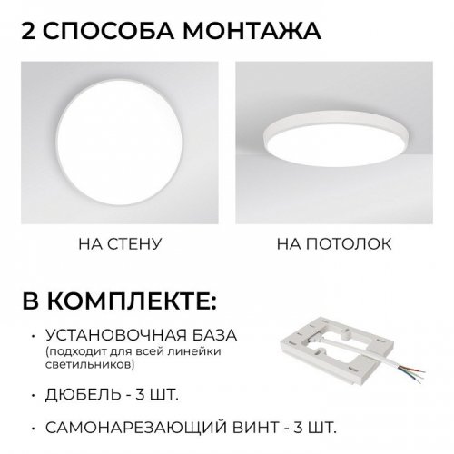 Накладной светильник OGM  O18-151