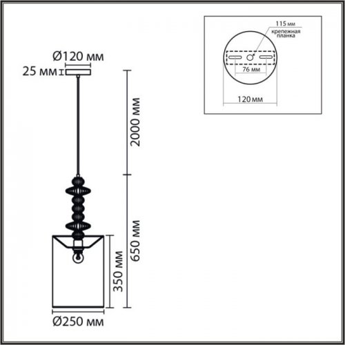 Подвесной светильник Lumion Ilmira 8337/1A